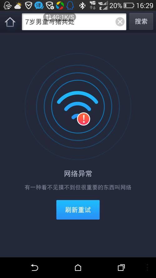 DNS异常是一种常见的网络连接问题，它可能会阻碍用户正常访问互联网资源。本文将深入探讨DNS异常的原因和解决方法，帮助读者更好地理解和应对这一问题。