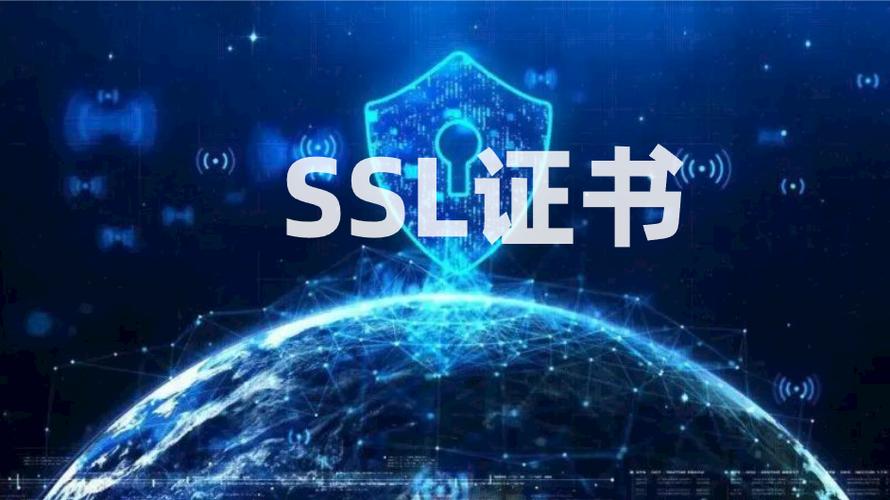 SSL安全证书是网络安全领域的一个重要组成部分，主要用于确保网络通讯的安全性和数据完整性。随着互联网的快速发展，越来越多的交易和敏感信息通过网络传输，因此保障数据传输的安全变得尤为重要。具体介绍如下