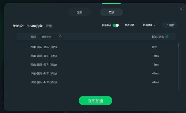 探究吃鸡游戏中正常的Ping值