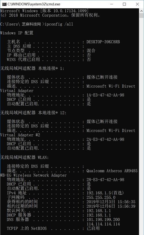 无线网卡的ping值是衡量网络连接质量的一种指标，通常通过ping命令进行测试。那么，如何通过ping命令来检测无线网卡的网络连通性？高ping值又是由哪些因素引起的？本文将围绕无线网卡的ping测试进行详细的讨论。