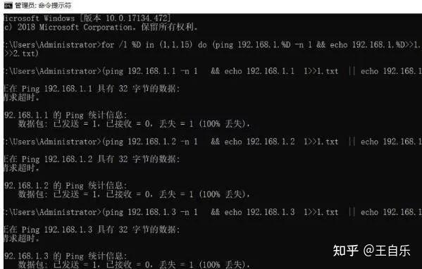 在网络诊断和性能分析中，了解何时使用ping命令及其合适的数据包数量是至关重要的。该命令通过发送ICMP回显请求消息，并等待回显回复来检查网络的状态。下面将详细讨论如何合理利用ping命令进行网络测试。