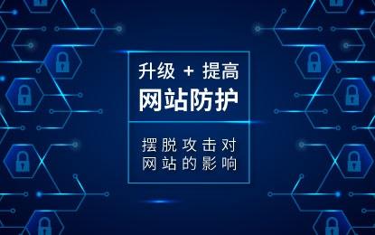 解决网页劫持问题是一项涉及多方面的任务，需要用户采取一系列措施确保浏览安全。下面将详细介绍几种常见的网页劫持解决方法及操作步骤