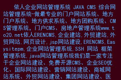 在互联网的世界中，域名扮演着重要的角色，它不仅代表了网站的身份，还关系到网站的访问和品牌的形象。了解一个域名的详细信息对于网站建设和管理至关重要。本文将详细探讨whois域名查询的相关信息，包括其查询工具、查询内容以及查询的意义等。