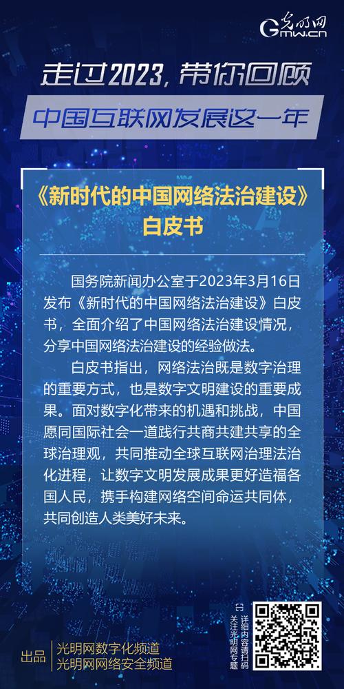 在当今数字化时代，网络已成为人们生活中不可或缺的一部分。然而，随着网络依赖度的增加，网络安全问题也日益突出，其中DNS劫持就是一种常见的网络攻击方式。DNS劫持不仅会干扰用户正常上网，还可能导致个人信息泄露等安全问题。因此，了解如何处理DNS劫持变得至关重要。下面将详细介绍几种有效的处理方法