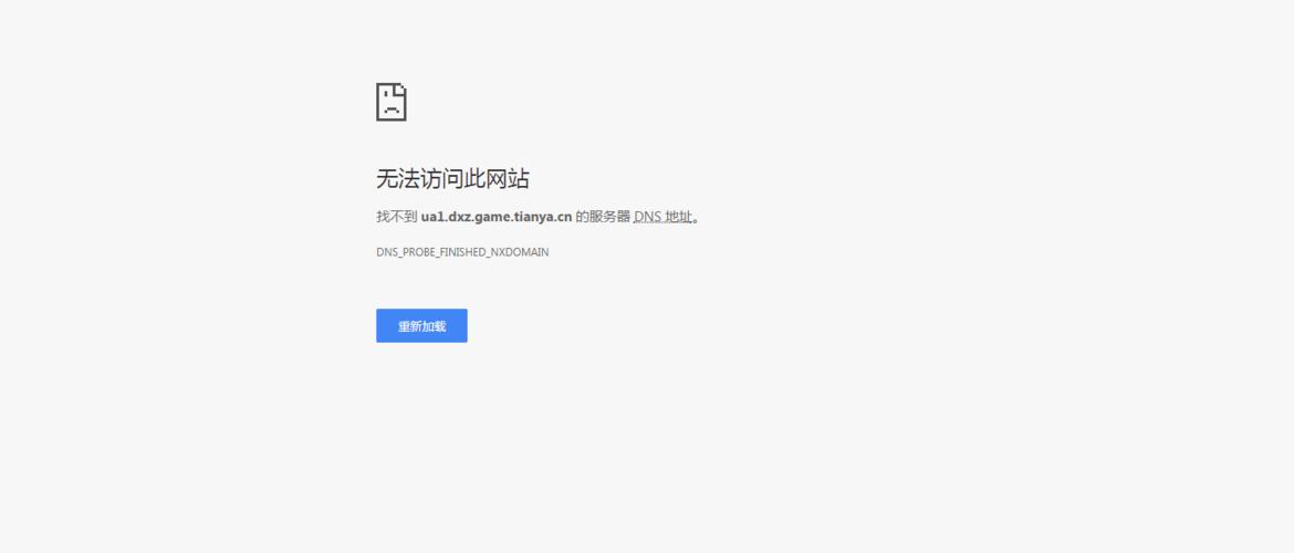 DNS异常通常表现为无法访问网页、网络缓慢或网络连接不稳定。面对这样的网络问题，了解如何诊断和解决DNS异常显得尤为重要。下面详细介绍一些有效的解决方案