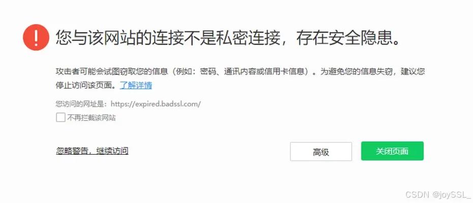 域名安全检测是一个关键的步骤，用于确保网站和在线服务的连续性与安全性。随着网络技术的发展，域名系统（DNS）的安全变得日益重要，因为它是互联网功能的核心部分。本文将深入探讨域名安全检测的重要性、工具、及其功能。