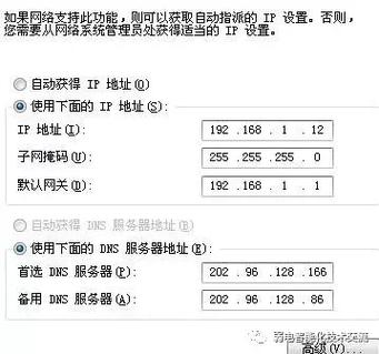 子网掩码与DNS区别及作用