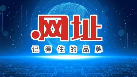 在互联网时代，域名成为了企业和个人在数字世界中的身份标识。随着对在线服务的依赖日益增加，人们对于拥有一个易于记忆、相关性强的域名的需求也随之增长。全国3强域名注册商西部数码提供的服务能够有效解决用户对域名查询和注册的需求。以下是关于域名批量查询的详细分析