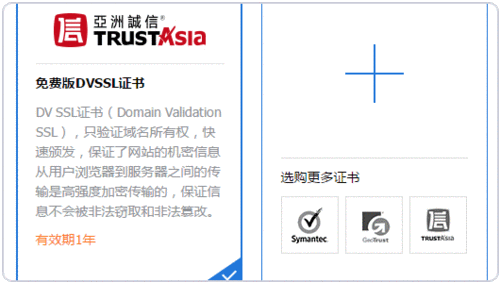 SSL证书的作用是多方面的，它不仅确保了网络通信的安全性，还提供了数据完整性的验证和服务器身份的信任确认。在当今数字化世界中，SSL证书已成为互联网安全的基石之一。本文将详细探讨SSL证书的功能和重要性，并解答相关的常见问题。