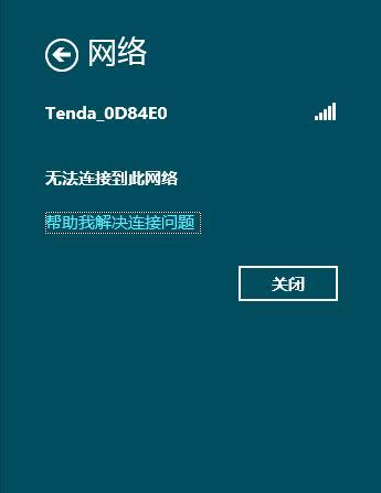 DNS错误是网络连接中常见的问题，它通常表现为用户无法访问特定的网站或在线服务。这种问题可能源于多种原因，包括配置错误、服务器故障、网络设置不当等。解决这类问题需要对DNS系统有一定的了解以及掌握一些基本的故障排除技巧。以下内容将详细解析DNS错误的各种可能原因和解决方法。