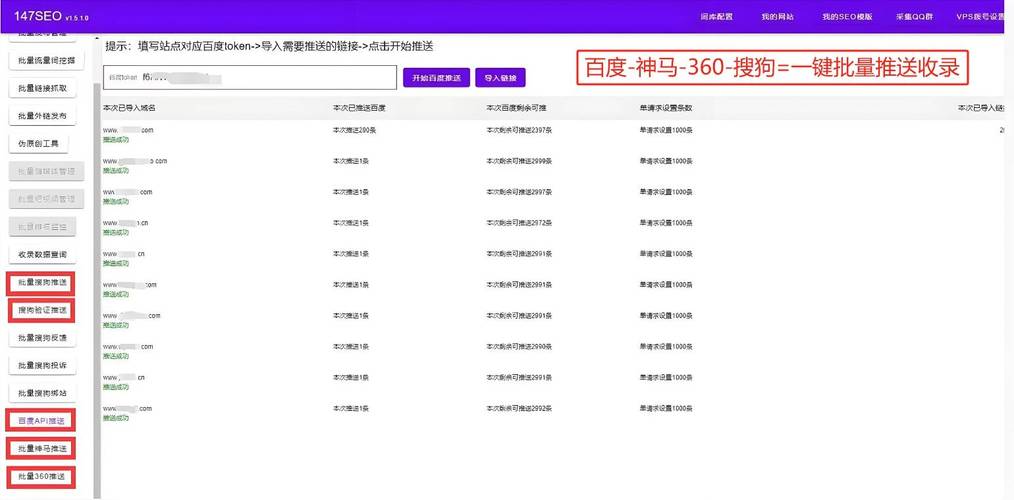 seo优化检测是网站运营中不可或缺的一环，它帮助网站管理员了解其网站在搜索引擎中的排名情况，以及如何改进以提高网站的可见性和吸引更多的访问者。以下是进行seo优化检测时需要关注的几个方面