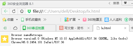 在JavaScript中，我们可以通过navigator对象的userAgent属性来检测浏览器类型。userAgent属性返回一个包含浏览器名称、版本、操作系统等信息的字符串。