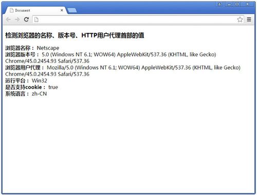 在JavaScript中，我们可以通过navigator对象的userAgent属性来检测浏览器类型。userAgent属性返回一个包含浏览器名称、版本、操作系统等信息的字符串。