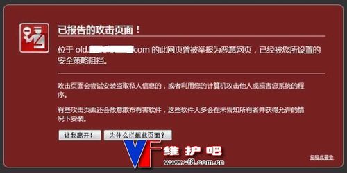 检测网站被挂马的详细步骤