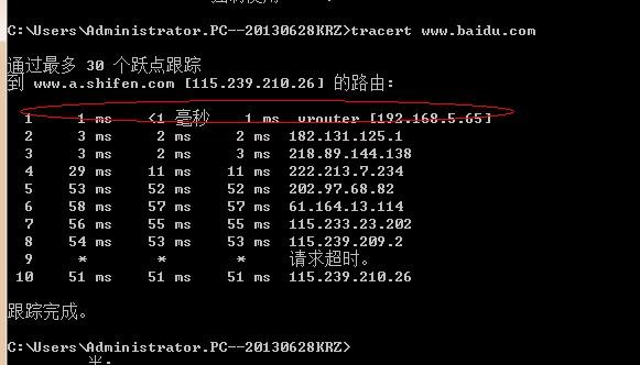 在网络技术中，ping是指一个网络工具，用于测试两个节点之间的网络延迟，通常以毫秒（ms）为单位。对于新加坡的ping值而言，它指的是从测试点到新加坡服务器的网络延迟时间。下面将详细介绍影响新加坡ping值的因素和如何进行ping测试等相关细节