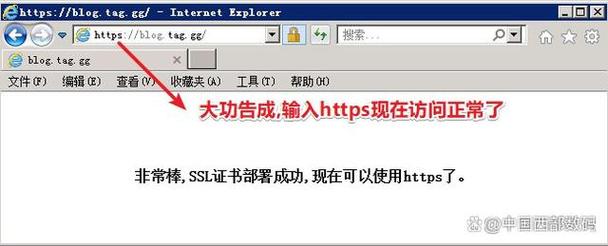 解决SSL认证失败是确保网站安全与数据完整性的关键步骤。当用户在访问使用HTTPS协议的网站时，浏览器与服务器之间通过SSL（Secure Sockets Layer）协议加密通信。一旦出现SSL认证失败，不仅会引发用户的不信任，还可能导致敏感信息的泄露。以下是针对SSL认证失败的几个主要解决方法的详细讨论