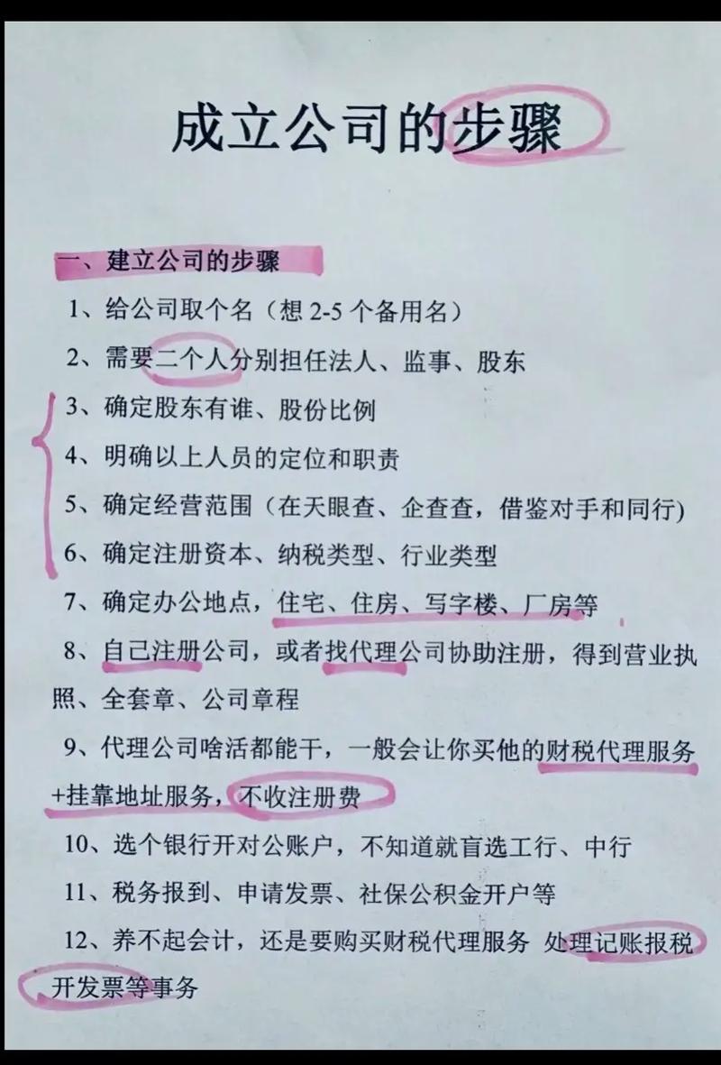 关于域名转让，这是一个涉及多个步骤和注意事项的操作过程。具体分析如下