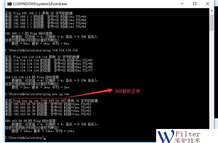 在网络通信领域，ping命令是一个基本而重要的工具，主要用于检测网络的连通情况及分析网络速度。通过发送ICMP回响请求消息来验证IP级别的连接，从而诊断网络问题和测量数据包的往返时间。下面将详细探讨ping命令的最高限制及其相关的技术细节