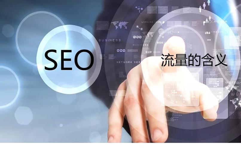 随着互联网信息时代的到来，搜索引擎优化（SEO）在提升网站可见度、增加流量方面扮演着越来越重要的角色。百度作为中国最大的搜索引擎平台，其对网站的检测和评估标准尤为关键。本文将详细探讨百度SEO检测的各个方面及其重要性，帮助网站管理员更好地理解和优化自己的网站。