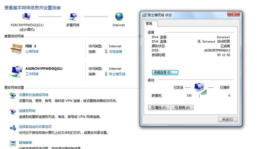 在网络开发中，检测用户的网络连接状态是一个常见且重要的需求。jQuery，作为流行的JavaScript库，提供了简便的方法来实现这一功能。下面将详细介绍使用jQuery检测网络状态的不同方法，并解释每种方法的具体实现方式和应用场景。