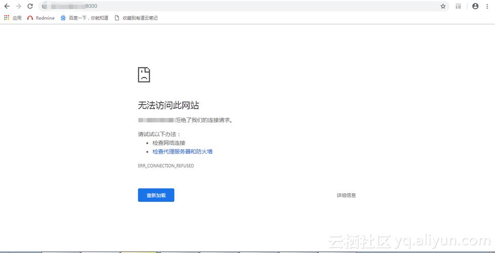 网站访问不了怎么解决？