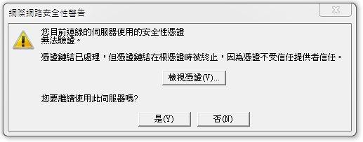 当出现HTTPS证书错误时，通常是由于SSL/TLS证书配置不当或存在问题。以下是一系列解决步骤和建议，旨在帮助用户针对不同类型的证书错误进行诊断和修复。