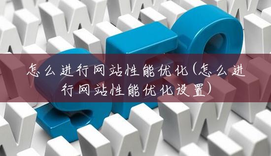 在互联网时代，域名的健康状态直接关系到网站的访问稳定性和用户体验。域名拦截查询是一个专业的过程，涉及多个方面的检测，包括域名的备案状态、被墙状态、以及各类网络链接的可用性等。下面将详细介绍域名拦截查询的几个关键方面，并探讨其重要性。