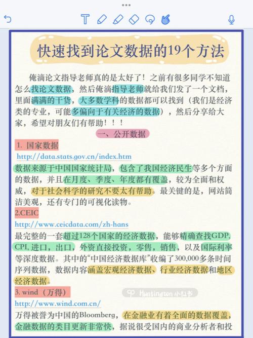 在网站开发和用户数据收集过程中，验证用户输入的电子邮件地址的有效性是一个重要的步骤。这不仅有助于提高用户体验，还可以确保数据的整洁性和后续通信的可靠性。PHP作为广泛使用的服务器端脚本语言，提供了多种方法来验证邮箱地址的有效性。以下是详细的探讨，包括不同的验证方法及其实现方式。