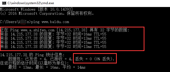 在外网使用ping命令测试网络连接时，用户经常会关心ping值的范围和其代表的网络质量。下面将详细讨论影响外网ping值的因素和如何根据ping值判断网络状态。