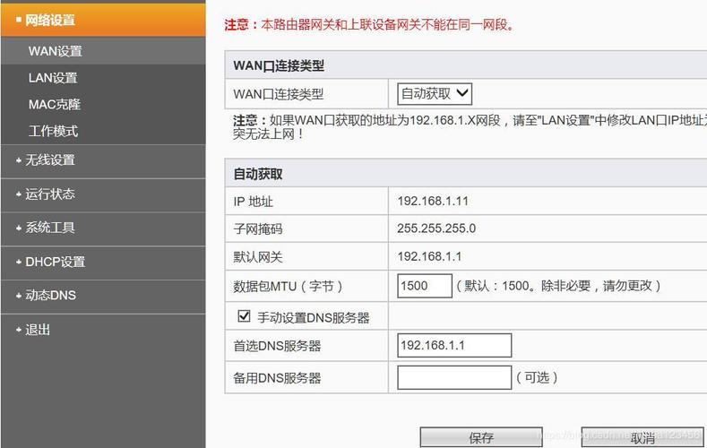 在国内选择最好用的DNS涉及到多方面的考量，包括速度、稳定性、安全性和额外的功能服务等。下面将详细介绍国内备受欢迎的DNS服务，并提供实用信息帮助用户做出选择。