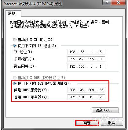 在国内选择最好用的DNS涉及到多方面的考量，包括速度、稳定性、安全性和额外的功能服务等。下面将详细介绍国内备受欢迎的DNS服务，并提供实用信息帮助用户做出选择。