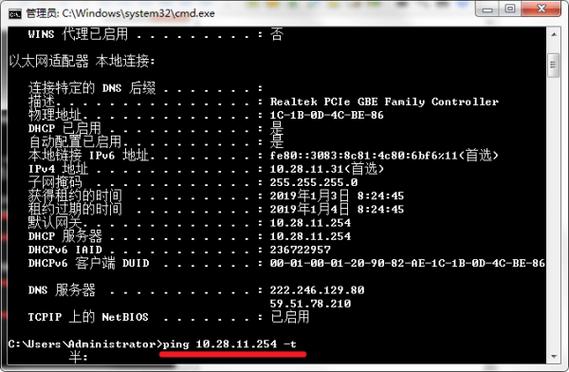 电脑Ping测试详解