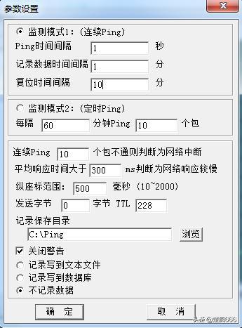 无线ping测试是网络诊断中的一项基本操作，用于检测数据包从源点到目标点往返的时间延迟。该过程可以帮助识别网络连接的稳定性和质量，尤其在无线网络环境中，由于信号强度、干扰等因素，ping值的波动更为常见。本文将详细探讨无线ping测试的相关内容及其影响因素。