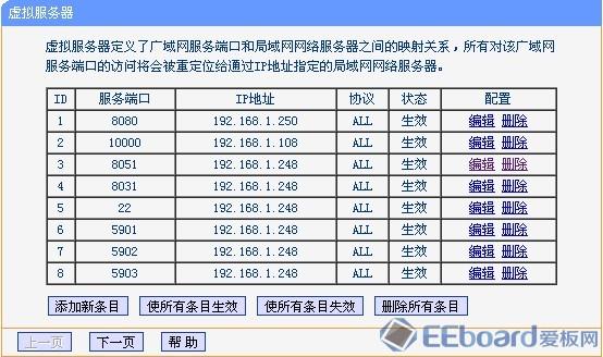 DNS端口是用于域名系统（Domain Name System，简称DNS）服务的特定网络端口，主要使用TCP和UDP协议的53号端口来进行域名与IP地址之间的转换通信。