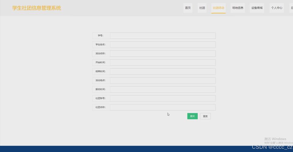 DNS端口是用于域名系统（Domain Name System，简称DNS）服务的特定网络端口，主要使用TCP和UDP协议的53号端口来进行域名与IP地址之间的转换通信。