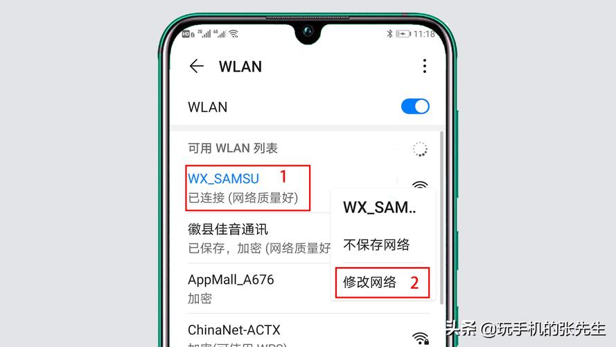 关于如何修改DNS的详细步骤和推荐设置，以下内容将进行详尽的介绍。