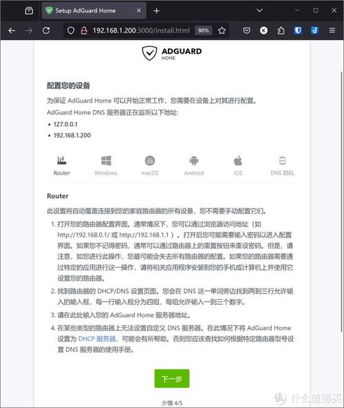 当域名被污染时，用户会发现无法正常访问某些网站，或者访问请求被重定向至错误的地址。DNS污染可能会由多种原因引起，包括恶意软件活动、黑客攻击，甚至可能是互联网服务提供商(ISP)的问题。针对这一问题，以下是一些有效的修复方法，以帮助恢复你的域名解析功能。