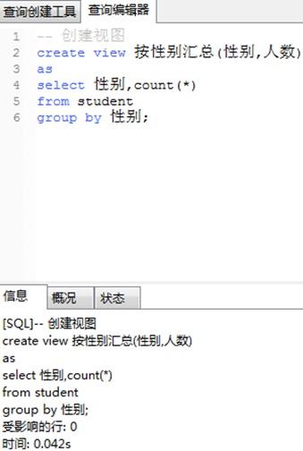 SQL查询重复的数据