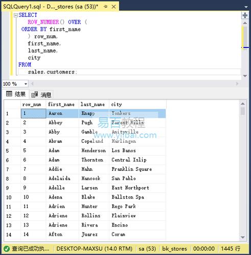 SQL查询重复的数据