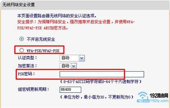 中国电信DNS服务器地址及使用指南