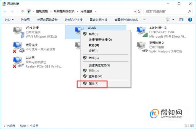 解决IPv6无网络访问权限的困扰通常涉及到多种方法，这些方法旨在帮助用户恢复或优化其网络连接。具体如下