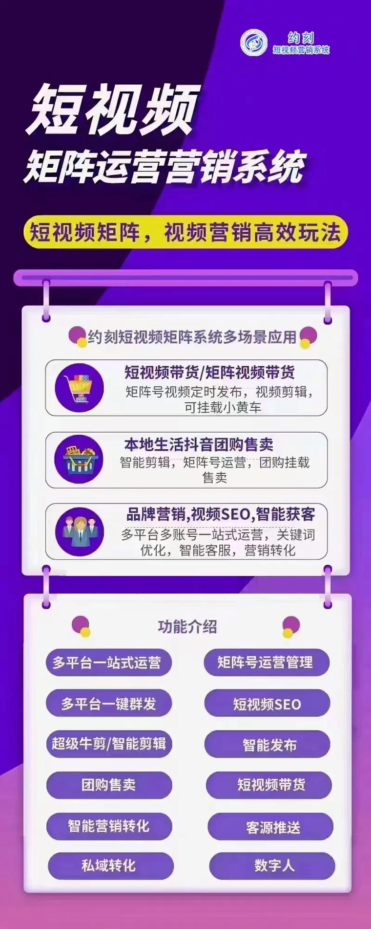 在数字营销和搜索引擎优化（SEO）领域，关键词的价格查询是一个重要的环节，特别是对于使用百度竞价广告服务的广告主来说，了解和计算关键词价格至关重要。下面将详细介绍关于百度关键词价格查询的方法、工具及相关计算公式，帮助用户更有效地参与竞价排名。