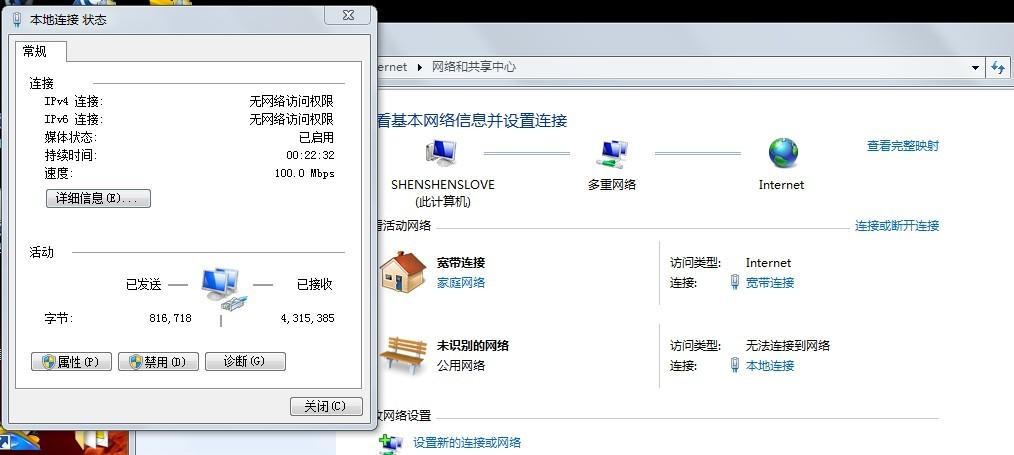 IPv6作为下一代互联网协议，不仅解决了IPv4地址不足的问题，而且为互联网的未来提供了更加安全、高效和智能的基础设施。下面将详细探讨IPv6的实际用处及其对未来互联网生态的影响