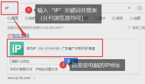 在日常生活中，我们经常需要确认一个网站的实际IP地址，或者需要从一个已知的IP地址反向查找与之关联的所有域名。这种反向IP查询的操作对于网络安全分析、服务器管理以及网站维护等方面具有重要意义。本文将详细介绍反IP查询的概念、工具和应用。