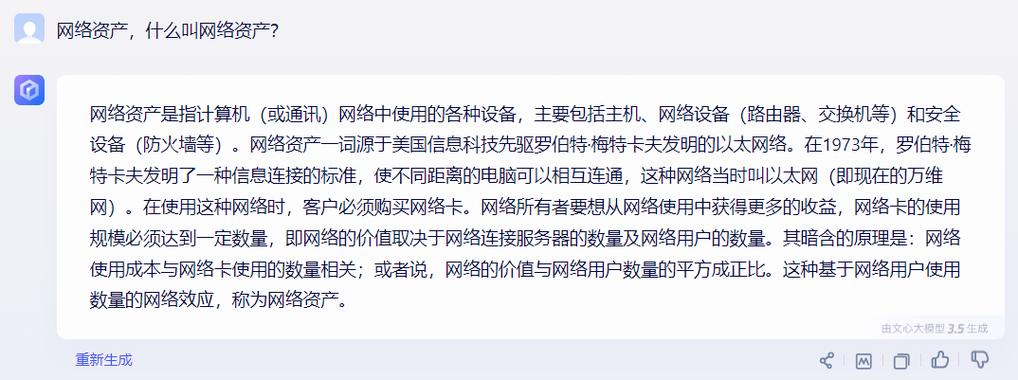 在数字化时代，域名不仅仅是网站地址的标识，更成为了具有重要商业价值的网络资产。不同的域名交易方式适应了各种需求场景，为买卖双方提供了灵活、多样的服务选择。下面将详细介绍当前域名交易的主要方式