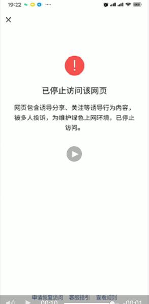 域名被墙指的是一个网站因为某些原因被禁止访问或限制访问，导致无法正常浏览。这种情况通常是由于网站的域名涉及到了违规内容，被网络监管部门的防火墙识别并拦截，从而在用户试图访问时无法完成域名解析，或者解析正常但国内用户无法访问。