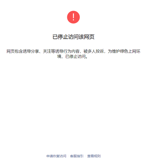 网页无法访问是一个常见的问题，用户可能会遇到多种原因导致无法正常浏览网页。这些原因可能涉及网络连接、浏览器设置、DNS问题等多个方面。为了帮助用户更好地理解并解决这一问题，下面将详细介绍导致网页无法访问的各种可能原因及其解决方法