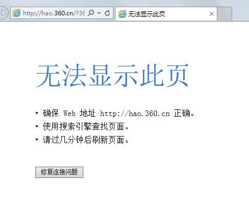 网页无法访问是一个常见的问题，用户可能会遇到多种原因导致无法正常浏览网页。这些原因可能涉及网络连接、浏览器设置、DNS问题等多个方面。为了帮助用户更好地理解并解决这一问题，下面将详细介绍导致网页无法访问的各种可能原因及其解决方法