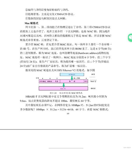 在Windows操作系统中，DNS（Domain Name System）缓存是一个重要的网络功能，它存储了域名和IP地址之间的映射信息。这有助于加速网络访问，因为系统可以直接使用缓存中的IP地址，而不必每次都向DNS服务器请求解析。然而，有时候DNS缓存可能会导致网络连接问题，这时就需要刷新或清除DNS缓存以解决这些问题。本文将详细介绍如何在不同的Windows版本上刷新DNS缓存，并提供相关问题的解答。