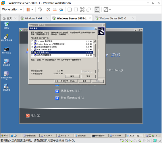 在Windows操作系统中，DNS（Domain Name System）缓存是一个重要的网络功能，它存储了域名和IP地址之间的映射信息。这有助于加速网络访问，因为系统可以直接使用缓存中的IP地址，而不必每次都向DNS服务器请求解析。然而，有时候DNS缓存可能会导致网络连接问题，这时就需要刷新或清除DNS缓存以解决这些问题。本文将详细介绍如何在不同的Windows版本上刷新DNS缓存，并提供相关问题的解答。